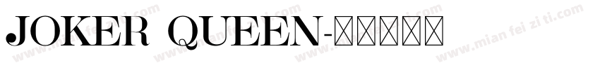 joker queen字体转换